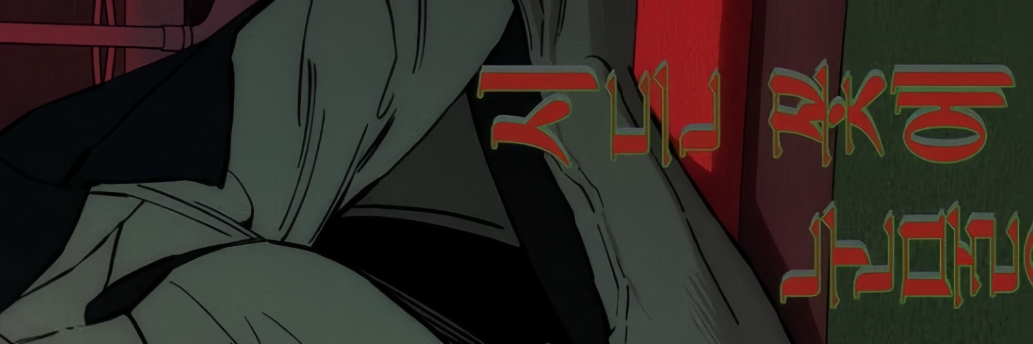 Alan. banner