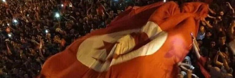 Najet Ghdiri banner