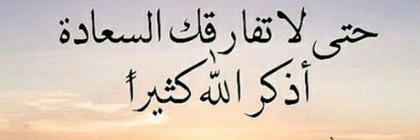 _asmaa24's profile banner image