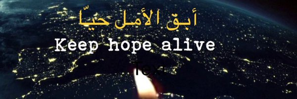 أحمد بن راشد بن سعيّد Profile Banner