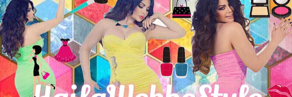 HaifaWehbeStyle's profile banner image