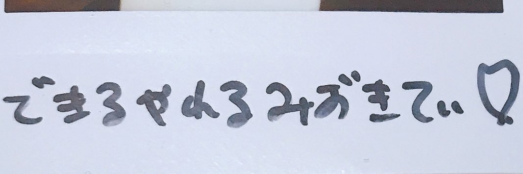 1m70cm8mm's profile banner image