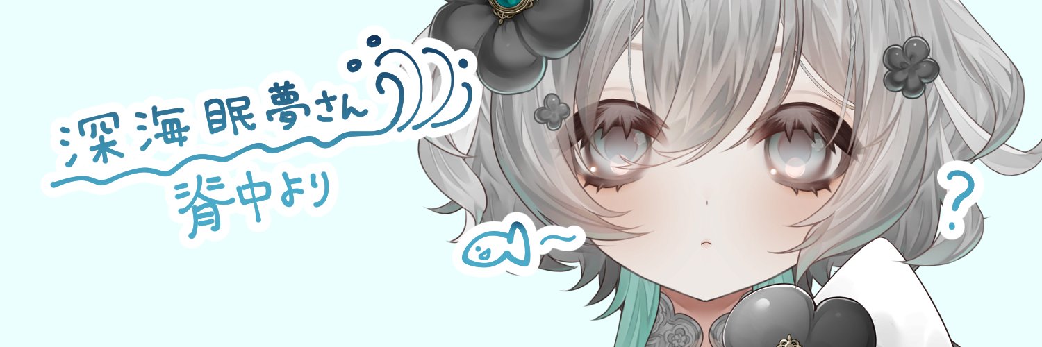 angeranses's profile banner image