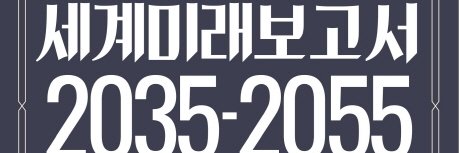 climatefuture's profile banner image