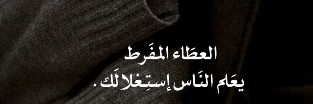 عـــشــق banner