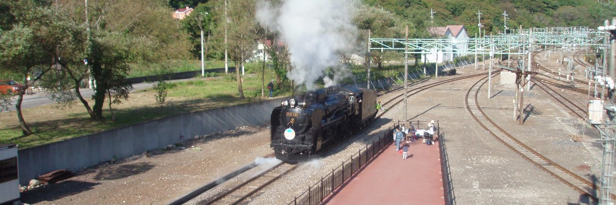 しりつたんてい banner