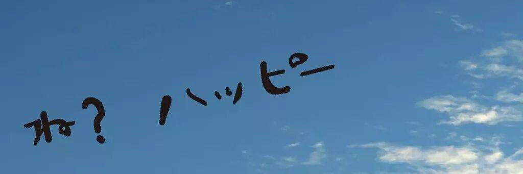 keidada35's profile banner image