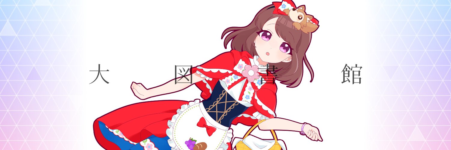 lemi_hir's profile banner image
