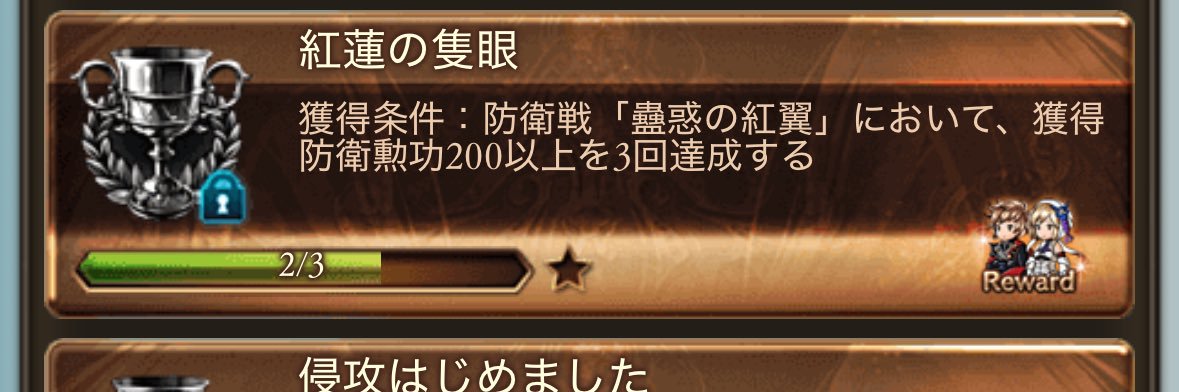 puchineko_GF's profile banner image