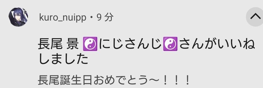 kuro_nuipp's profile banner image