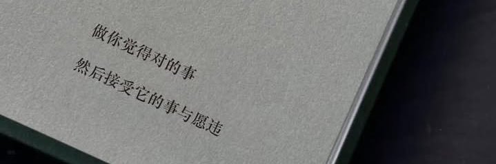 鳴海 banner