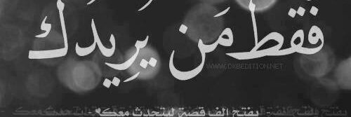 hashemok's profile banner image