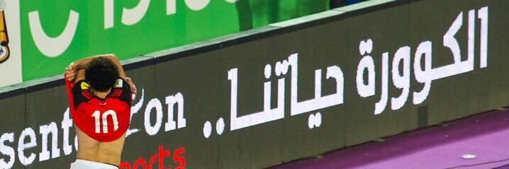 Mhamd_elmegaes's profile banner image
