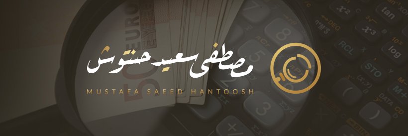 مصطفى حنتوش banner