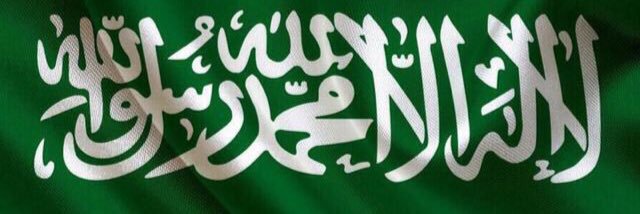 الكوتش ابو نادر banner