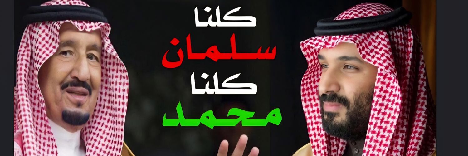 Uthman13's profile banner image