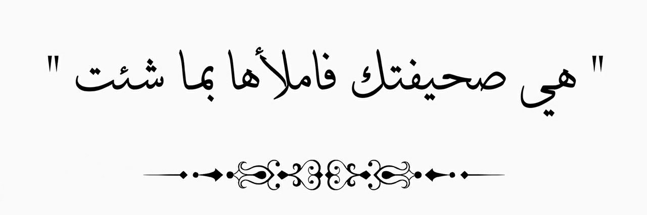 FAHADKW_'s profile banner image