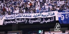 mohammed89201's profile banner image