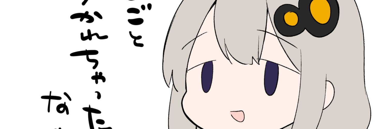 repurume's profile banner image