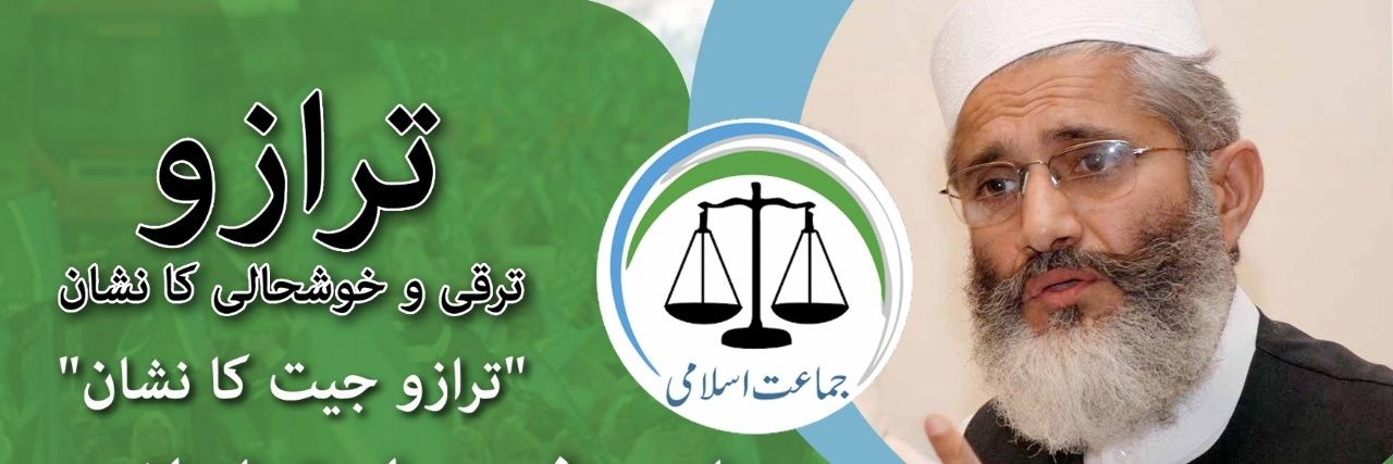 nadeem8339's profile banner image