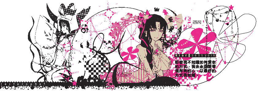 Iastprophet's profile banner image