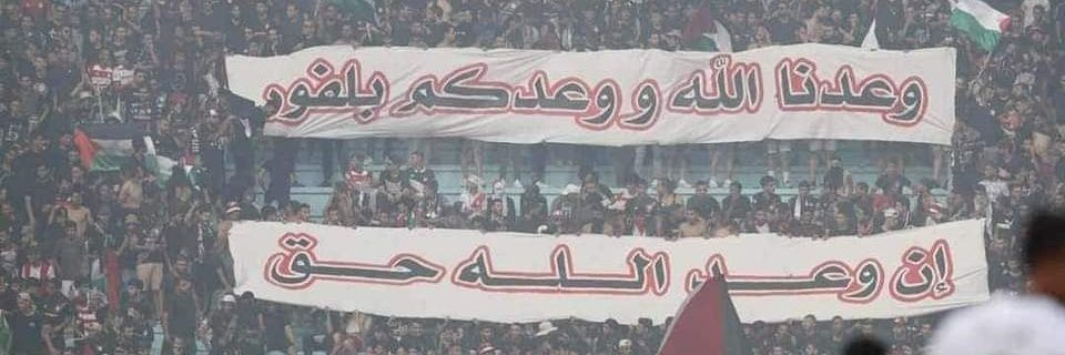 a014576's profile banner image
