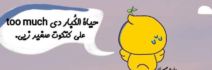 i__LaTiF's profile banner image