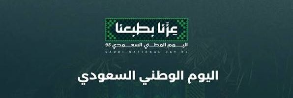 Aidarous_Aziz's profile banner image