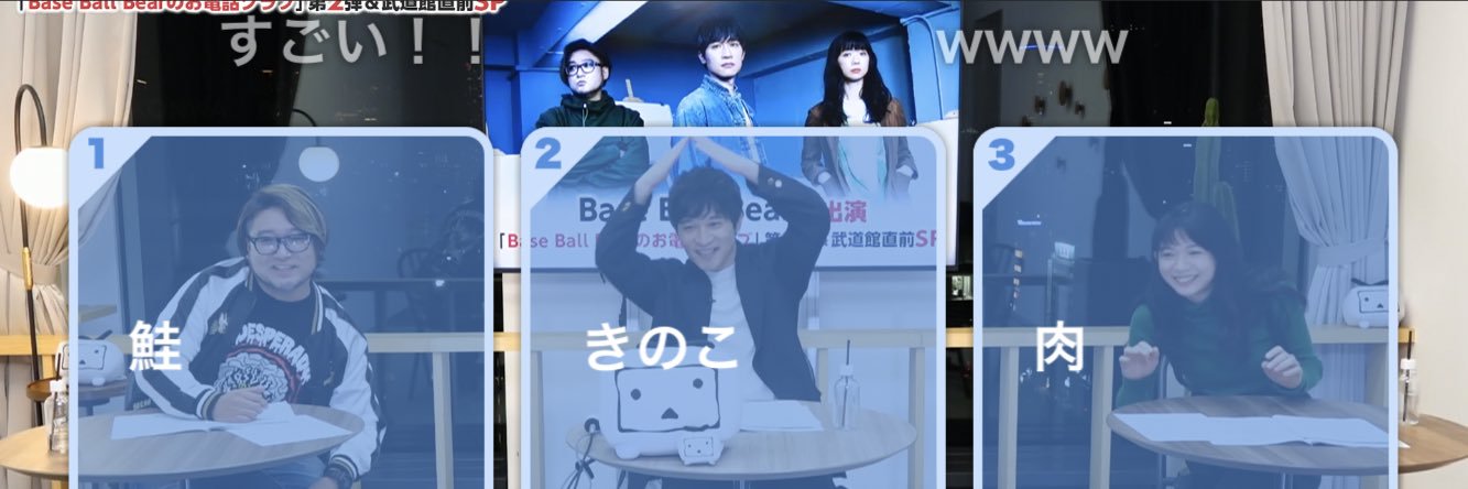 yuki banner