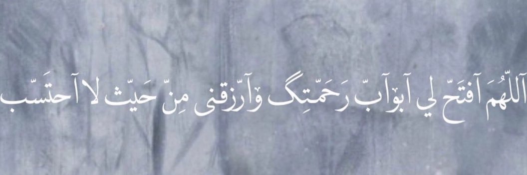 ReemAlEissa's profile banner image