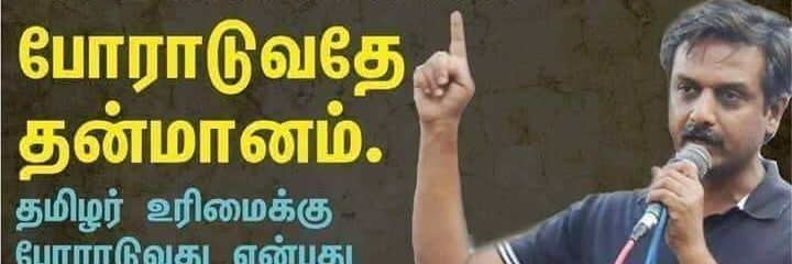 snandhagopal8's profile banner image