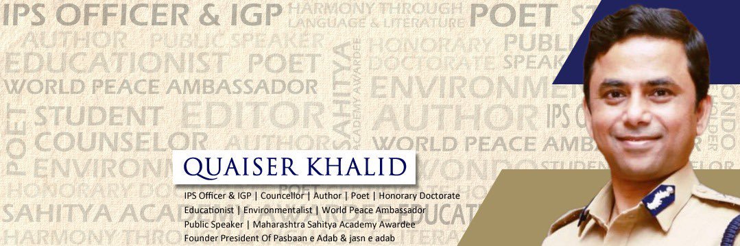 quaiser_khalid's profile banner image