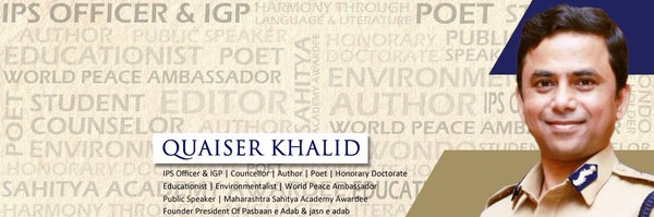 quaiser_khalid Profile Banner