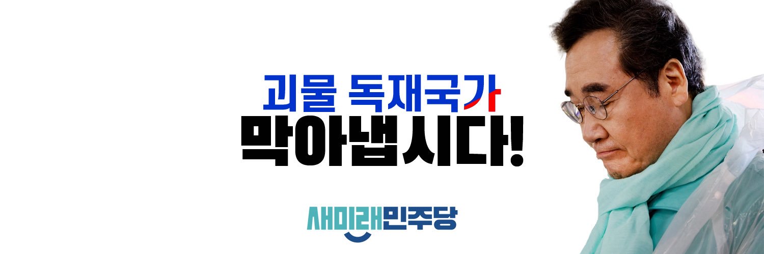 krpapodo1's profile banner image
