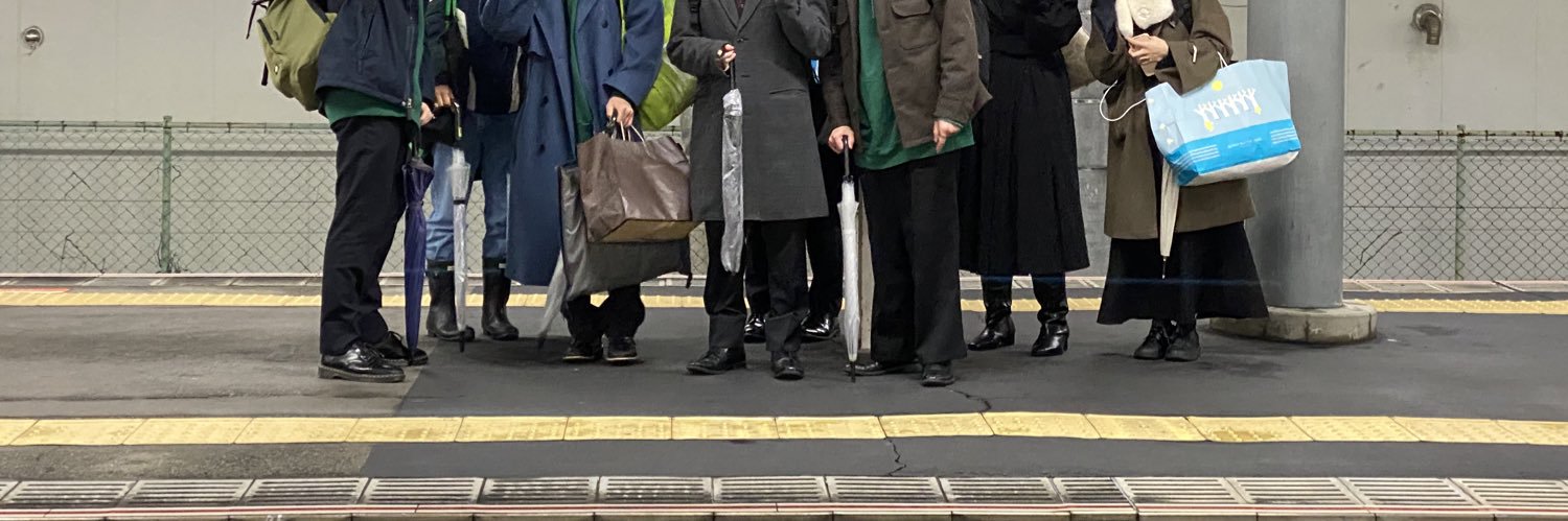 うえば banner