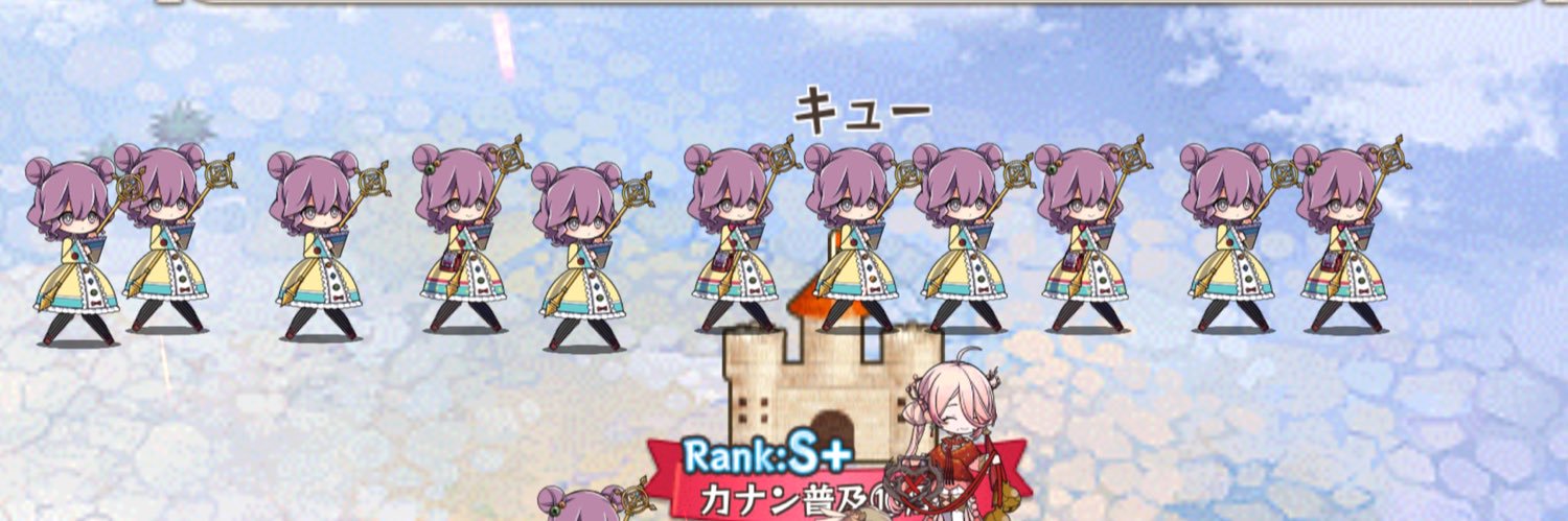 キュー＠東02ち80ab banner