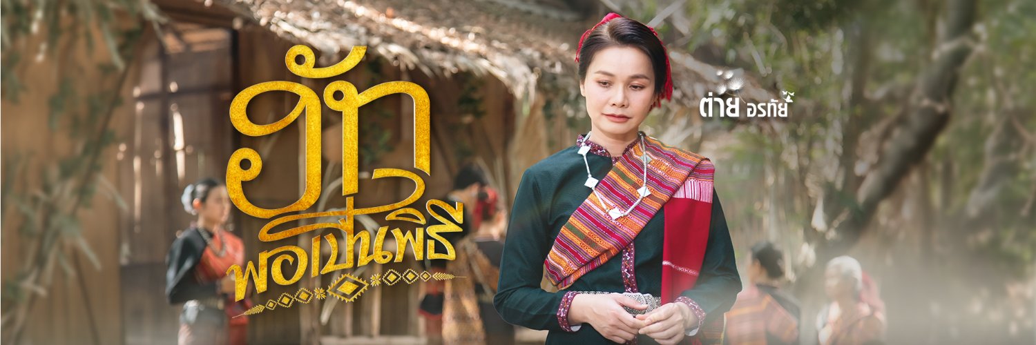 NookChaimongkol's profile banner image