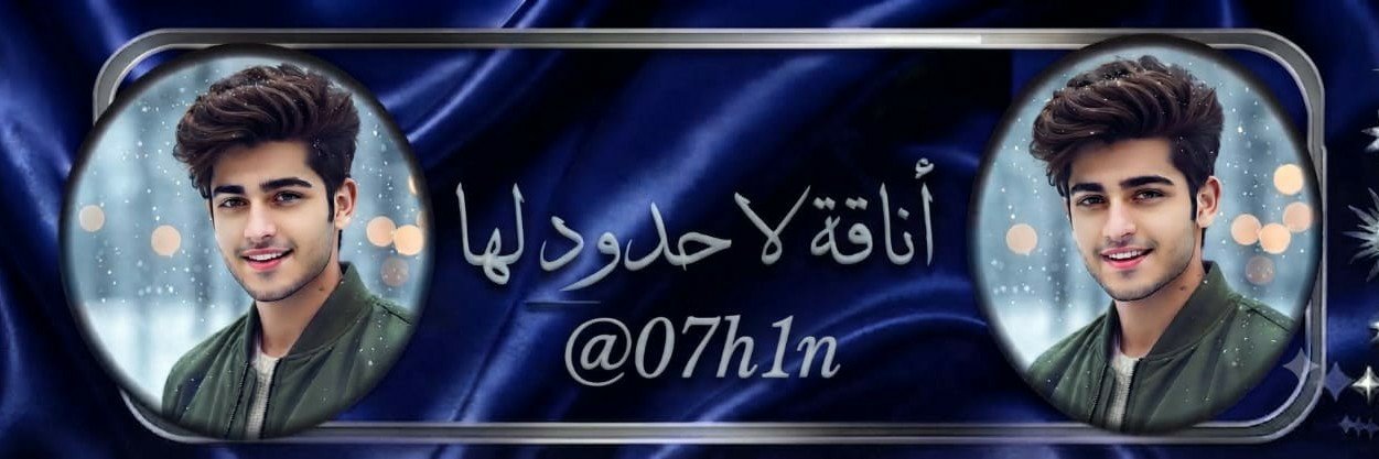07h1n's profile banner image