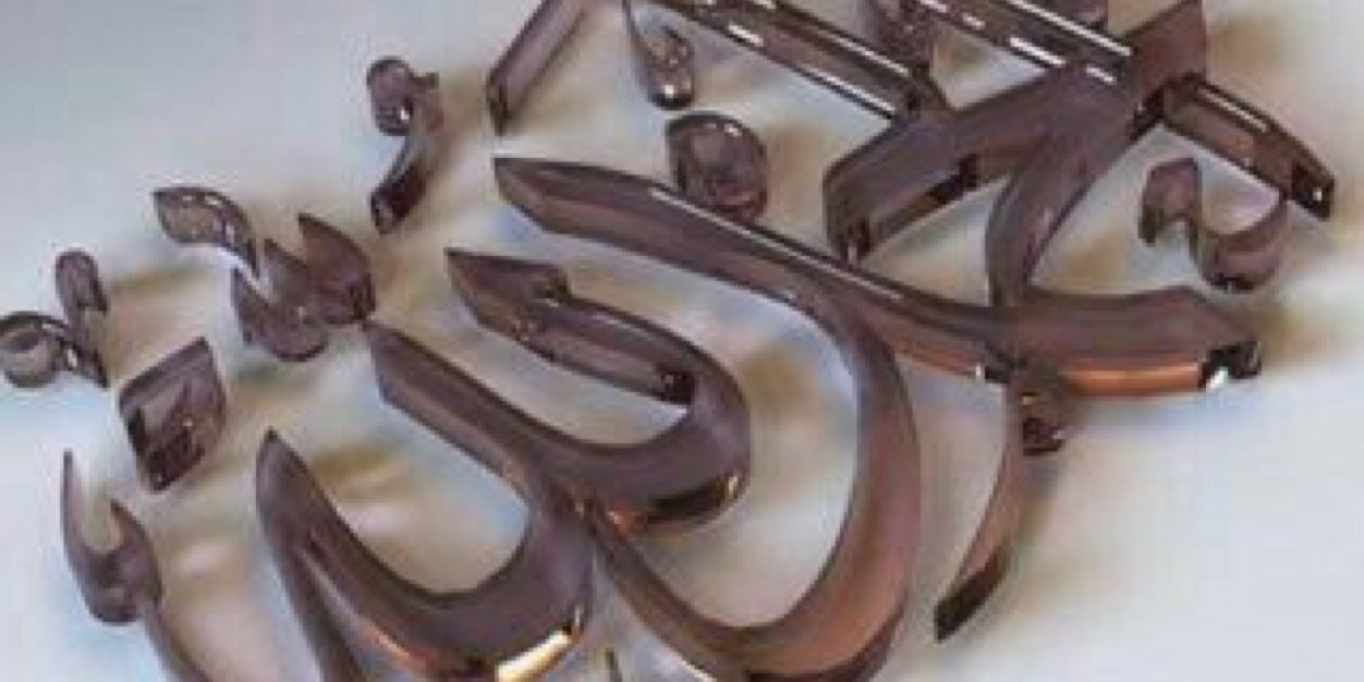 ahmadmhamma's profile banner image