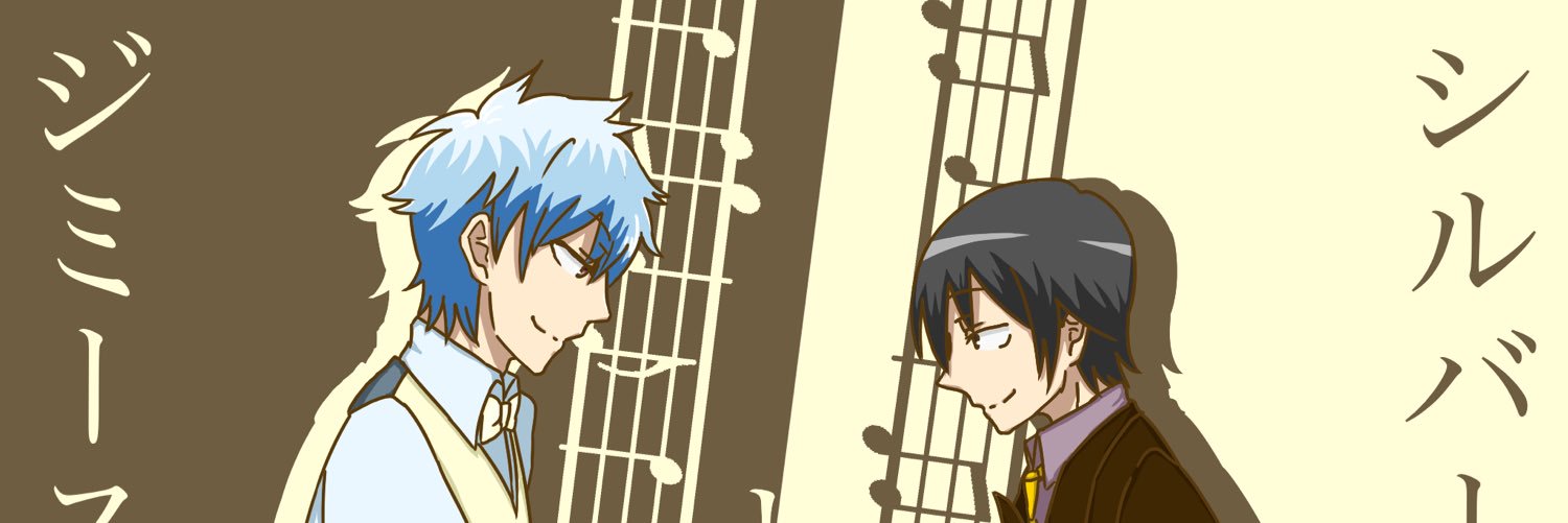 7birbante's profile banner image