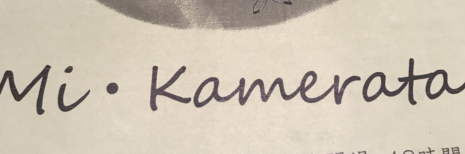 KamdeKame's profile banner image