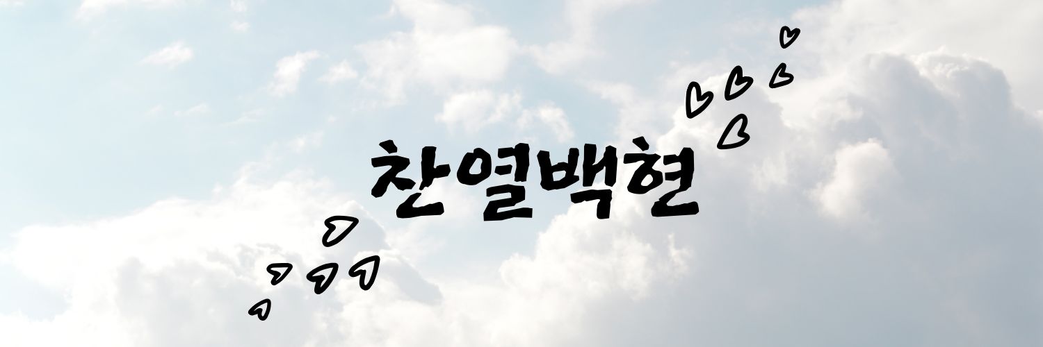 rottenyeoja's profile banner image