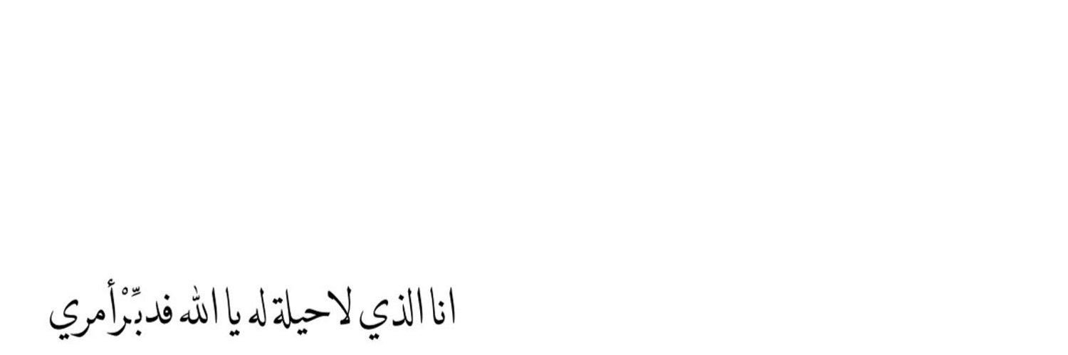bndry_91's profile banner image