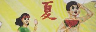 _sweetome's profile banner image