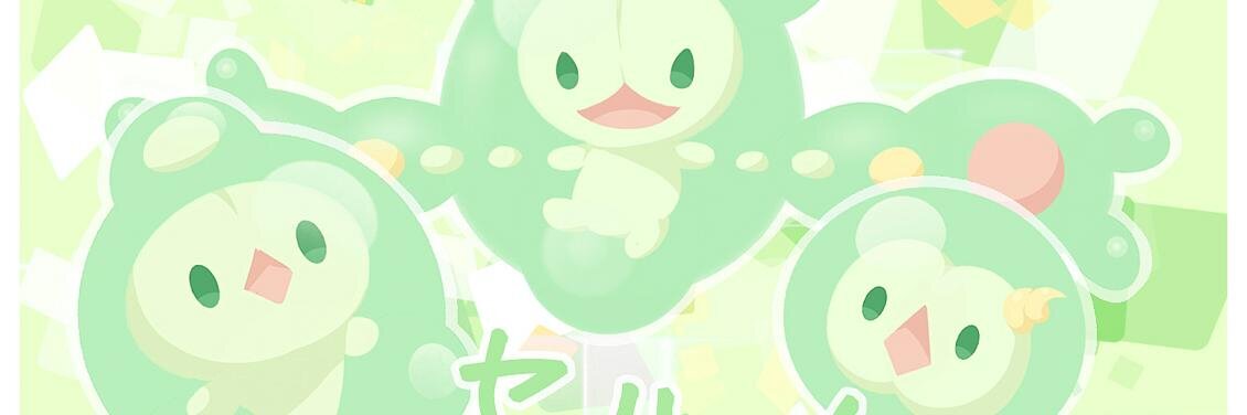 とろ♂ banner