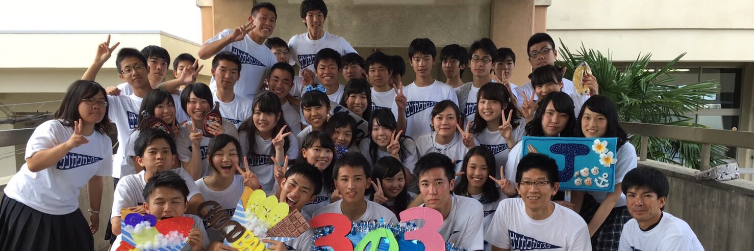 BskAtsuki's profile banner image