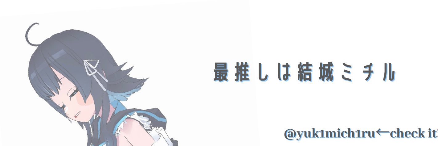 StrikesVivio's profile banner image