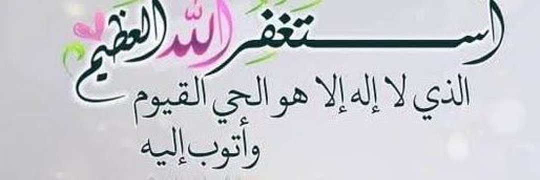 • سـ๋͜‏ـا͠م☠︎ banner