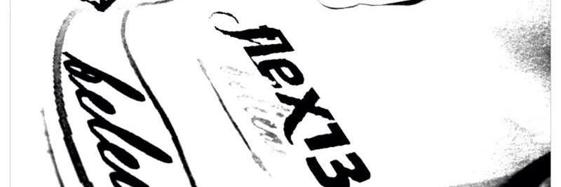 flex13clothing's profile banner image