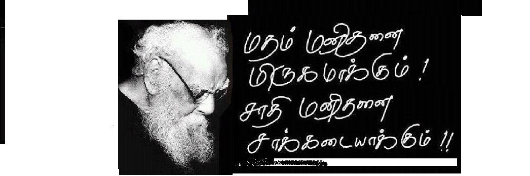 Akashathmanaban's profile banner image